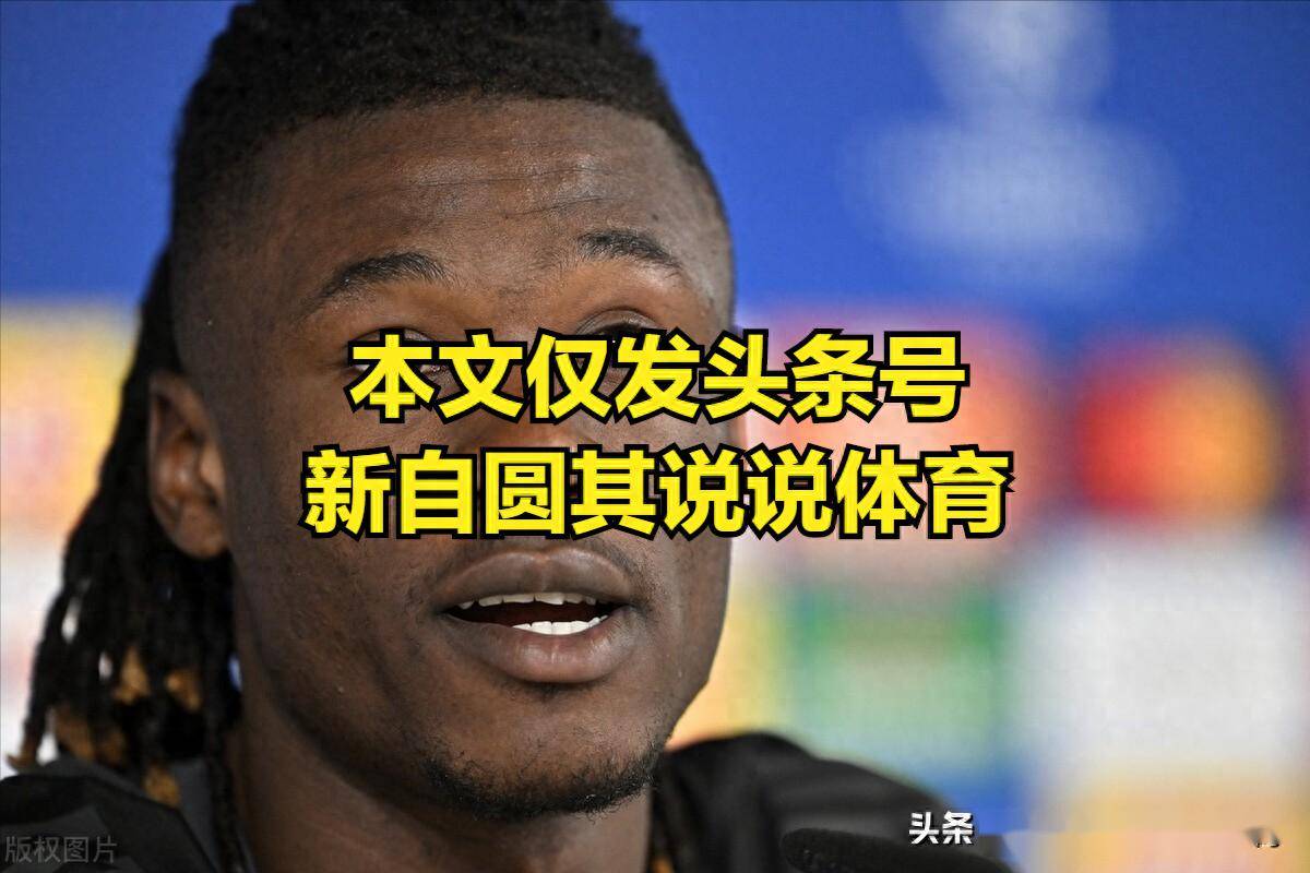 莱比锡红牛球员名单