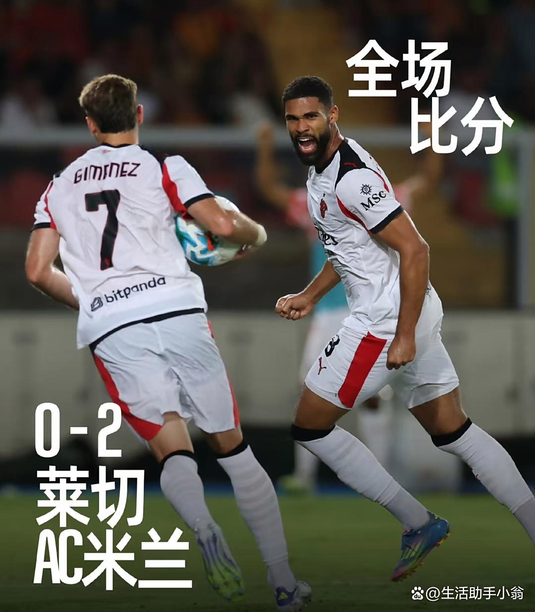 关于今晨意甲传出新动向，国际米兰刷新队史纪录，管理层表态：引发热议，训练强度明显提升的信息