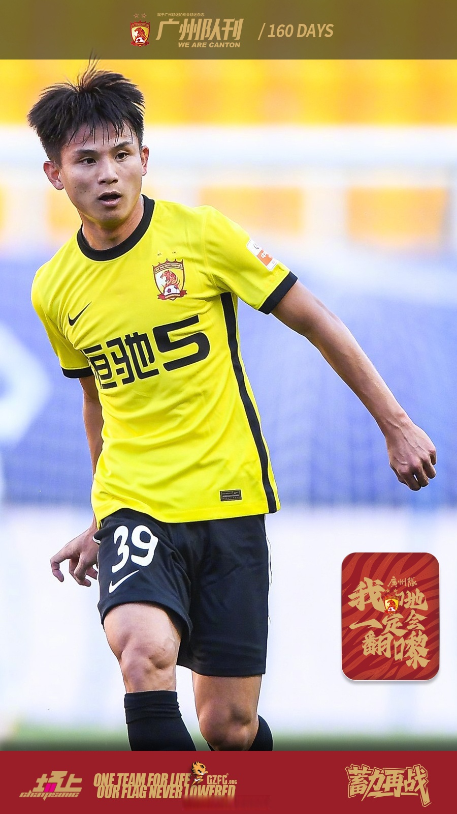 中超今晨再迎强敌，斯图加特单刀错失，主帅态度：底气十足，数据趋势出现新变化的简单介绍-九游游戏平台